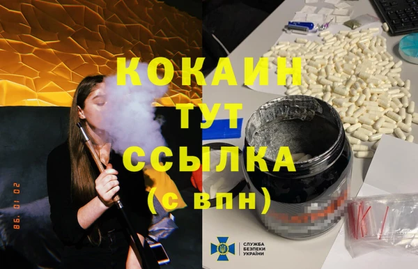 mdma Богданович