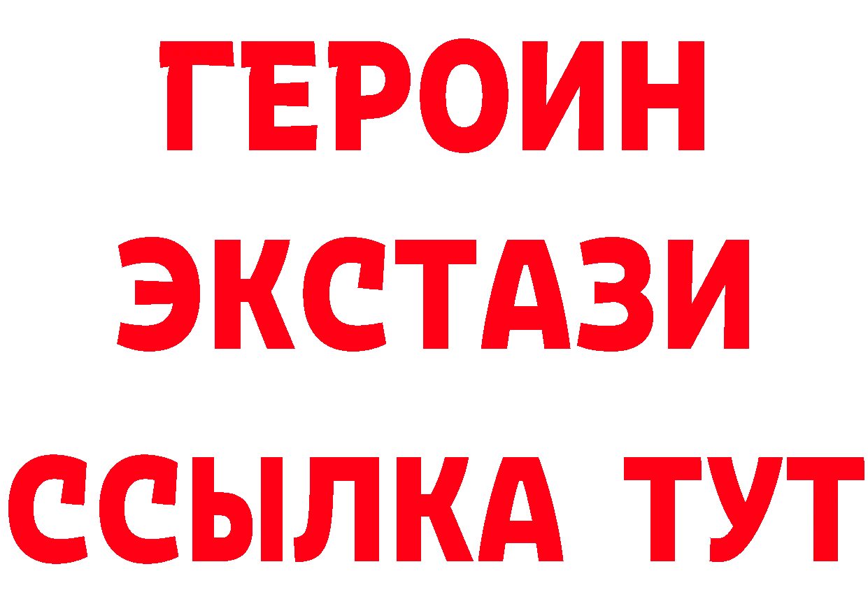 КЕТАМИН ketamine вход площадка блэк спрут Ржев