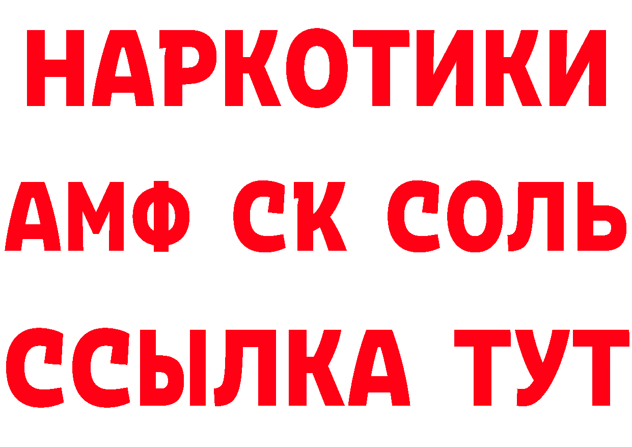 МЕТАДОН VHQ рабочий сайт площадка МЕГА Ржев