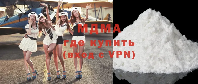 MDMA VHQ  цена наркотик  Ржев 